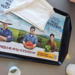 맥도날드 리뷰 사진