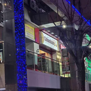 콜롬비아노 리뷰 사진