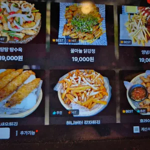 룸 포장마차 리뷰 사진