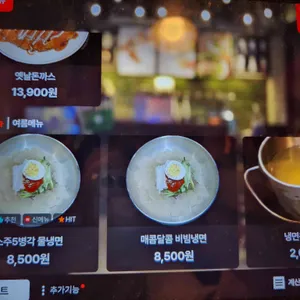 룸 포장마차 리뷰 사진