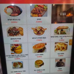 콜롬비아노 리뷰 사진