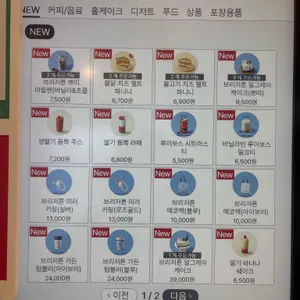 투썸플레이스 리뷰 사진