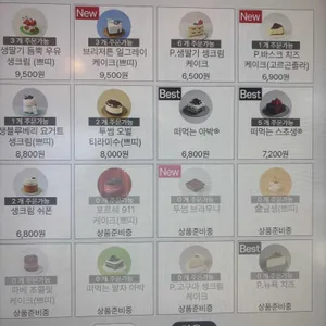 투썸플레이스 리뷰 사진