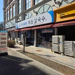 바다상회 사진 1