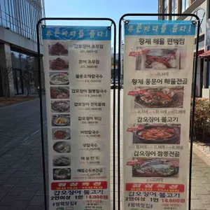 바다상회 리뷰 사진