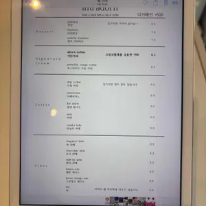 인트라던 리뷰 사진