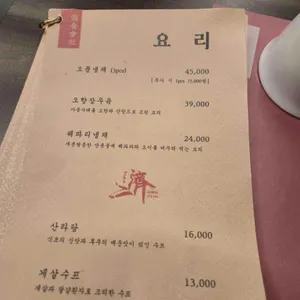 더이제 리뷰 사진