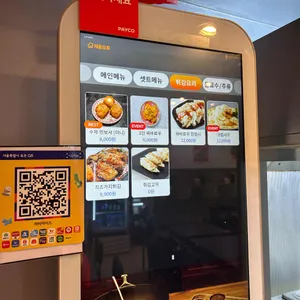 마라차이즈 리뷰 사진