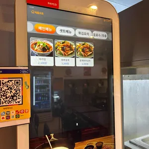 마라차이즈 리뷰 사진