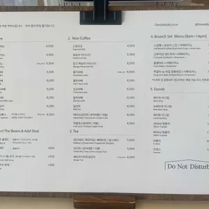 두낫디스터브 베이커스 영일대 리뷰 사진