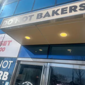 두낫디스터브 베이커스 영일대 대표 사진