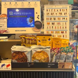 이디야커피 리뷰 사진