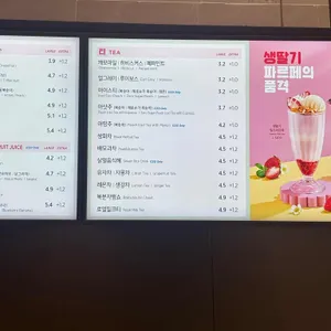 이디야커피 리뷰 사진