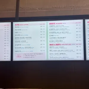 이디야커피 리뷰 사진