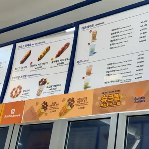 앤티앤스 리뷰 사진