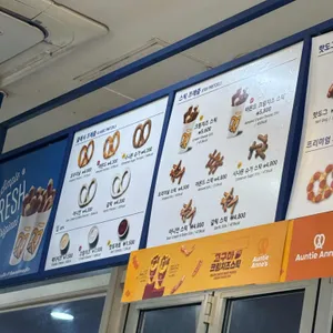 앤티앤스 리뷰 사진