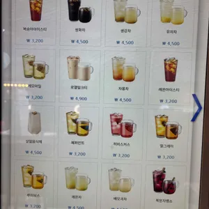 이디야 리뷰 사진