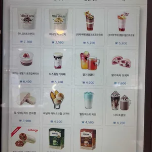 이디야 리뷰 사진