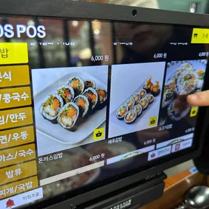 꺼벙이김밥 리뷰 사진