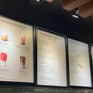 스타벅스 리뷰 사진