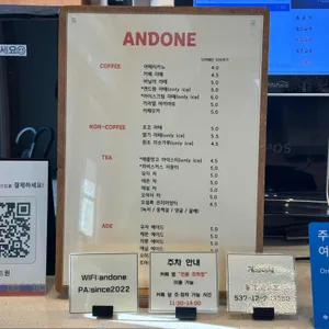 앤드원 리뷰 사진