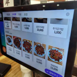 단골식당 리뷰 사진