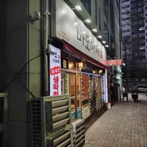 바보아재막창 대표 사진