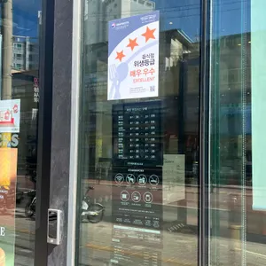 스타벅스 리뷰 사진