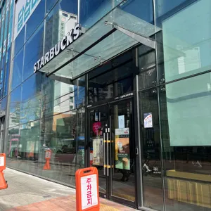스타벅스 대표 사진