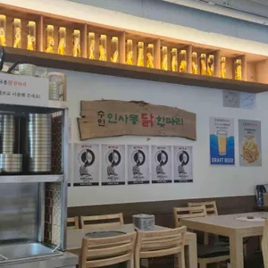 수인 대표 사진