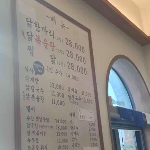 수인 리뷰 사진