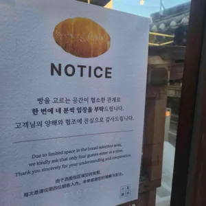 소하염전 리뷰 사진