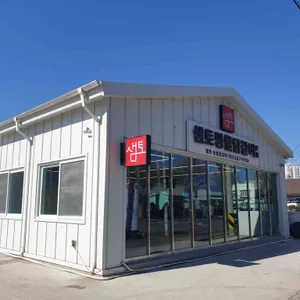 샘토명물닭갈비 사진