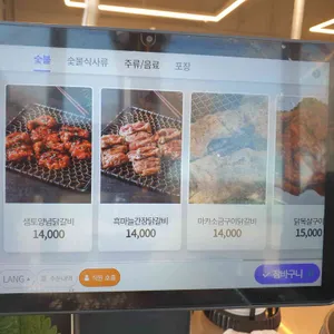 샘토명물닭갈비 리뷰 사진