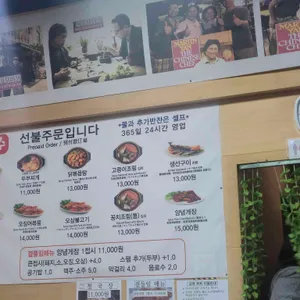 감나무집 기사식당 리뷰 사진