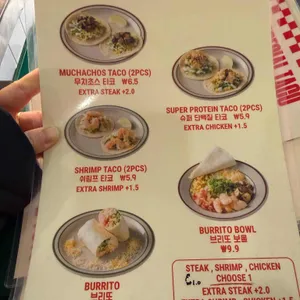 무차초스타코 리뷰 사진