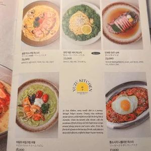 유주키친 리뷰 사진