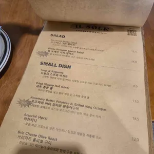 일쏠레 리뷰 사진