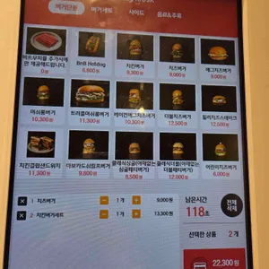 버거 비앤비 리뷰 사진