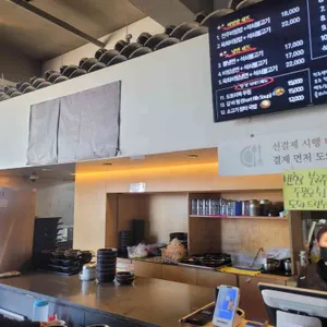 기와 리뷰 사진