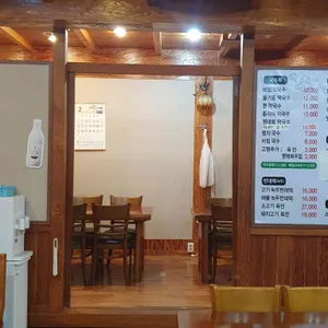심학산국수 &빈대떡 리뷰 사진