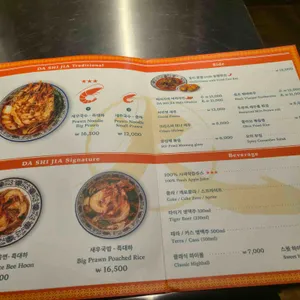 따시지아 리뷰 사진