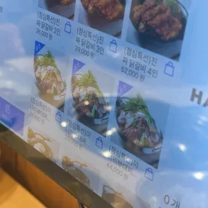 느루집 리뷰 사진