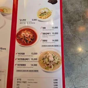 초마 리뷰 사진