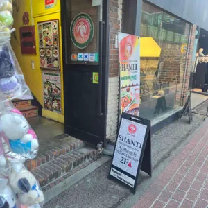 산띠 대표 사진