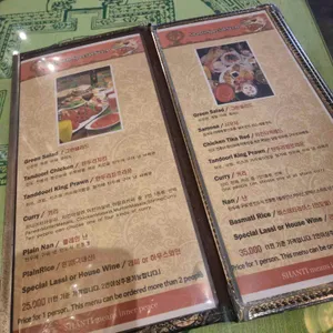 산띠 리뷰 사진