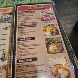 산띠 리뷰 사진