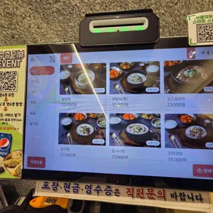 서울깍두기 리뷰 사진