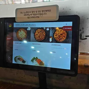 유가네닭갈비 리뷰 사진