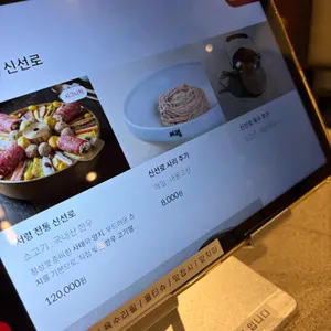 서령 리뷰 사진